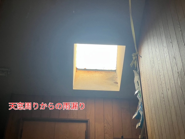 雨漏り