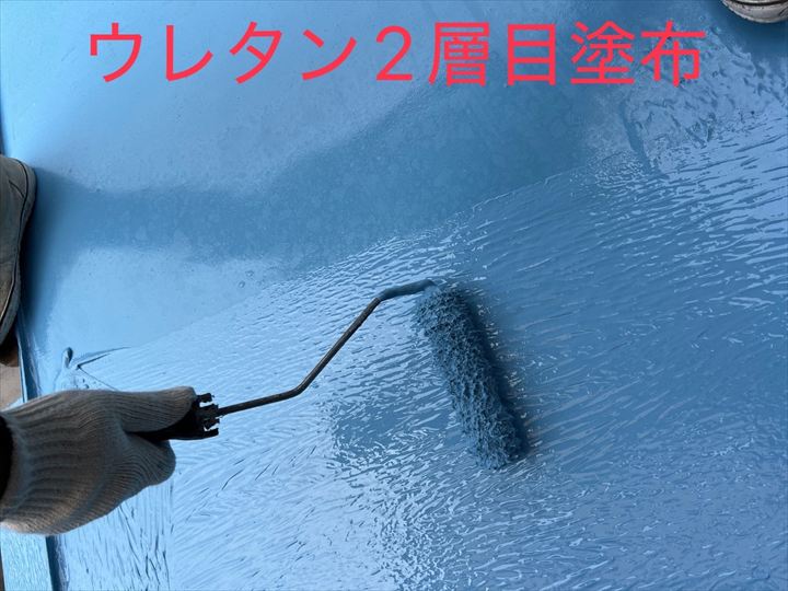 ウレタン二層目塗布
