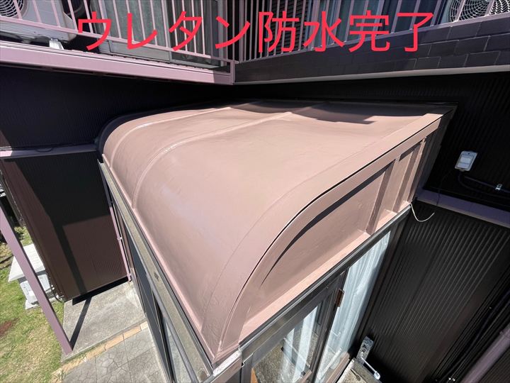 ウレタン防水完了