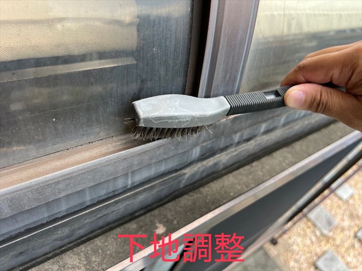 下地調整