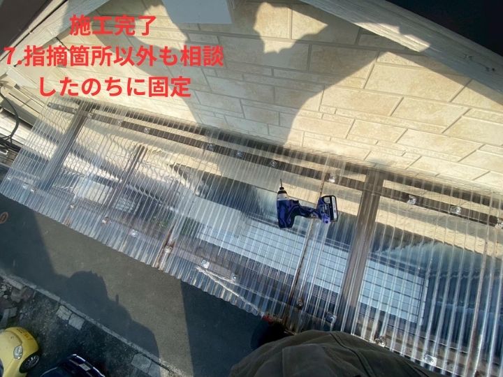 竣工