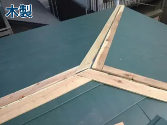 木製貫板