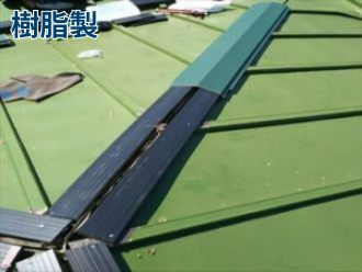 樹脂製貫板