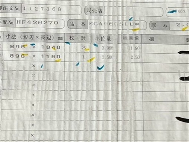 ECA960SUU ブラウンスモークマット