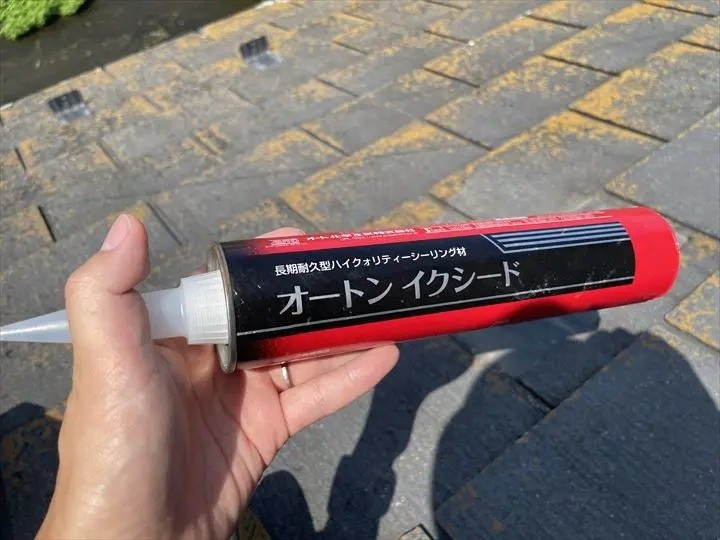 屋根に高耐久シーリング材のオートンイクシードを塗布