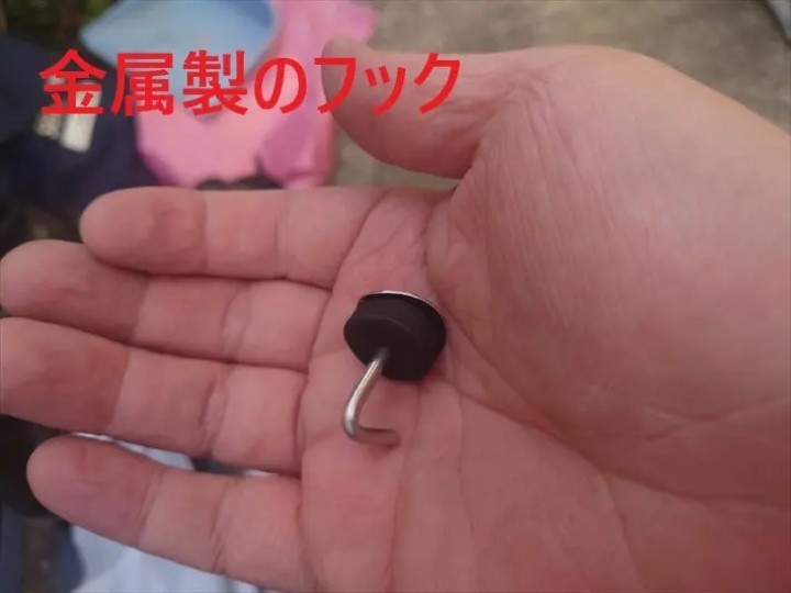 新しい波板では金属製フックを使用