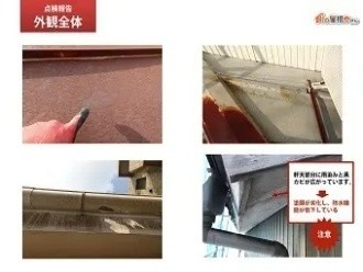 「お見積り」の提案書