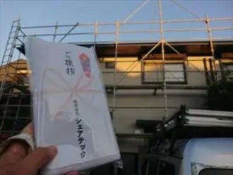 工事前の近隣の方達への挨拶まわり