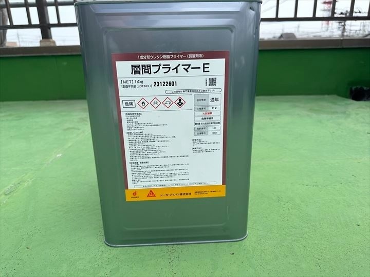 プライマー塗布