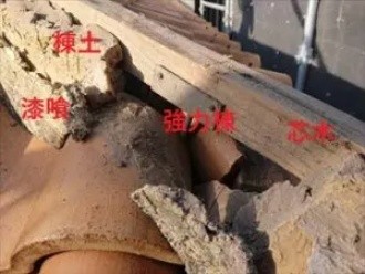 劣化してボロボロになった古い下地