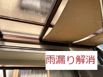 散水テストで雨漏りを検証