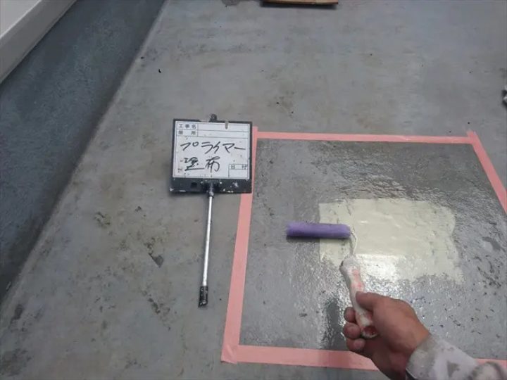 プライマー