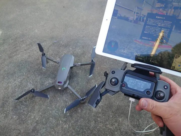点検用のドローン