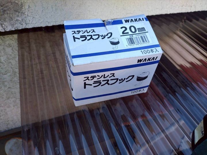 ステンレスフック