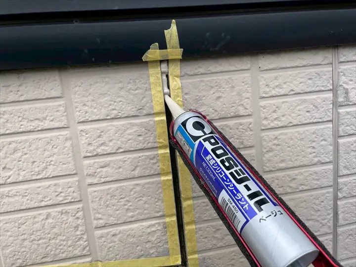 シーリング工事