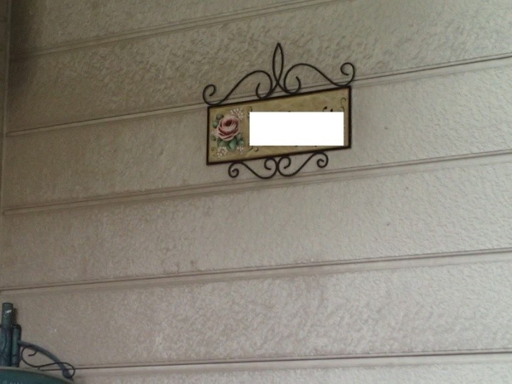 外壁が劣化した状態