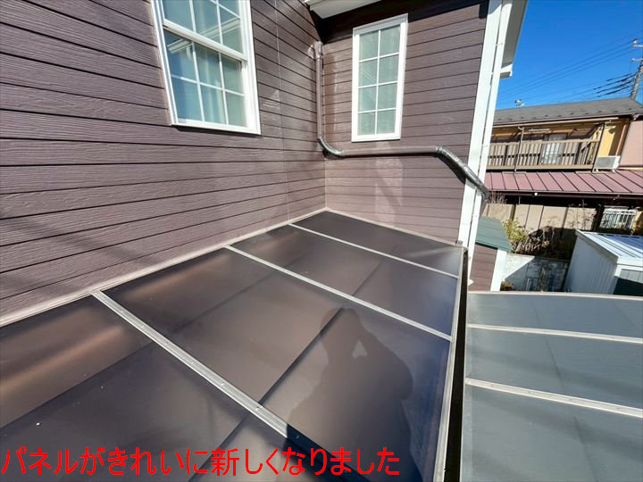 パネルがきれいに新しくなりました