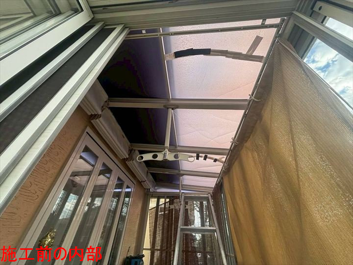 施工前の内部