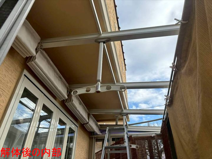 解体後の内部