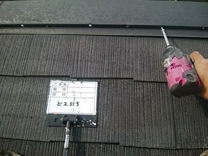 板金部分の補強作業