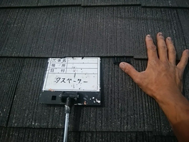 タスペーサー設置