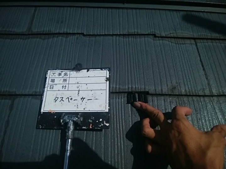 タスペーサー設置