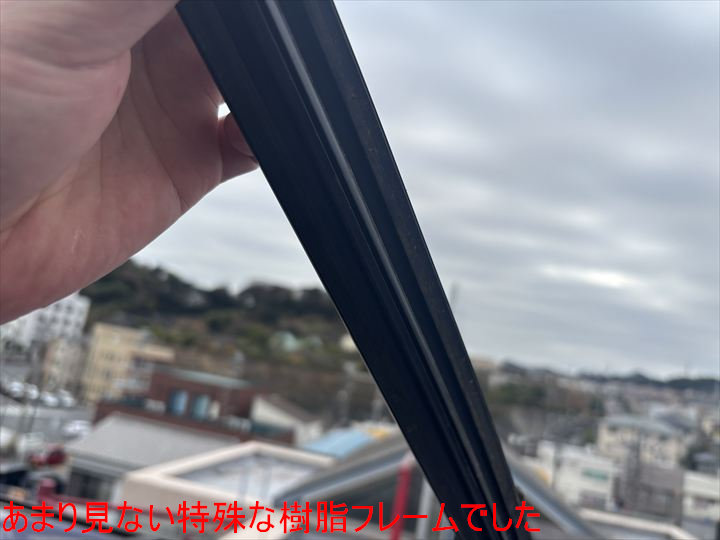 あまり見ない特殊な樹脂フレームでした