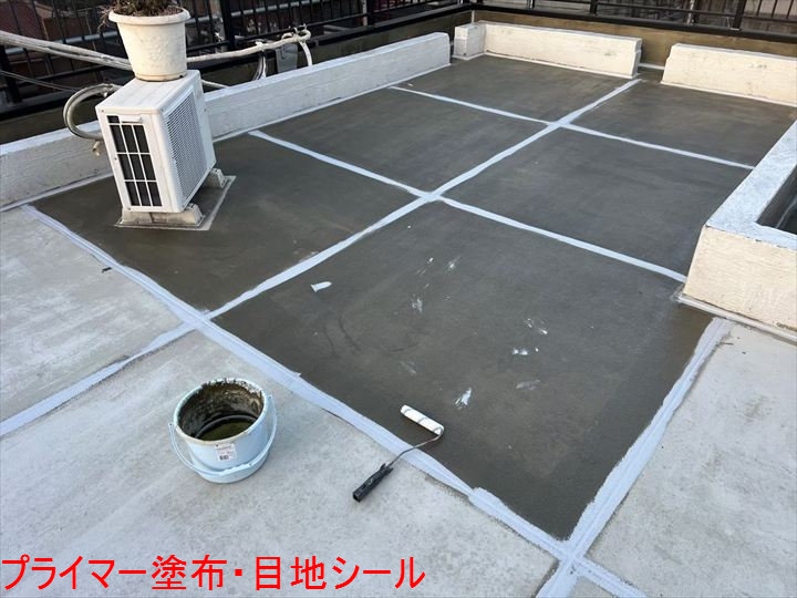 プライマー塗布