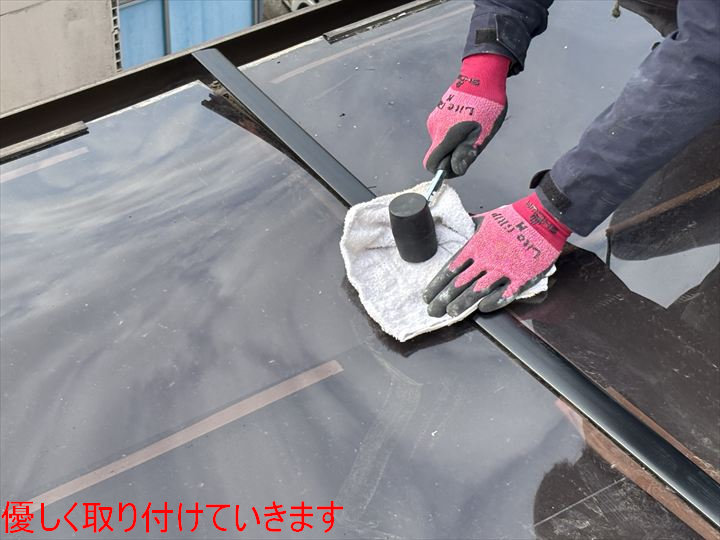 優しく取り付けていきます