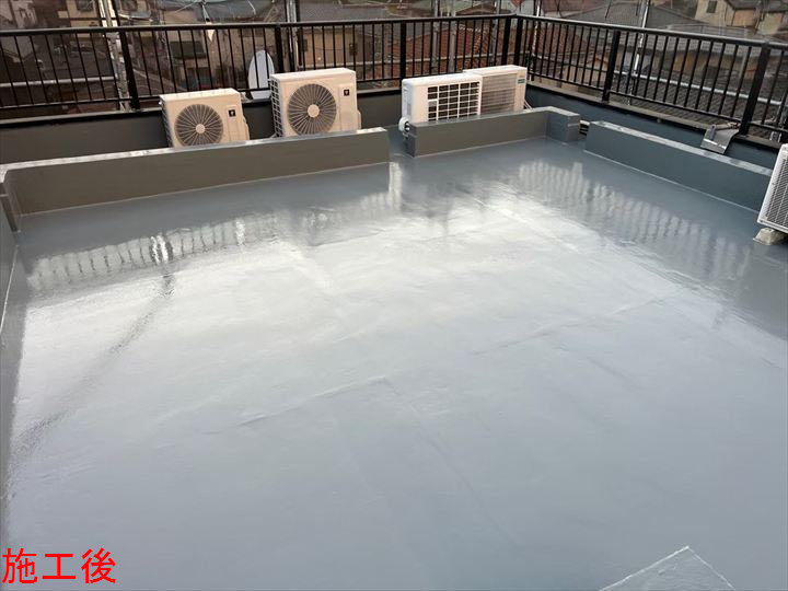 施工後
