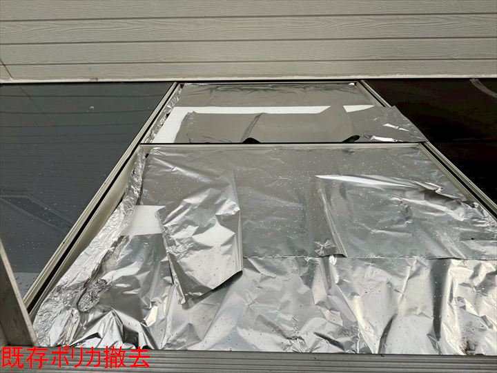 既存ポリカ撤去