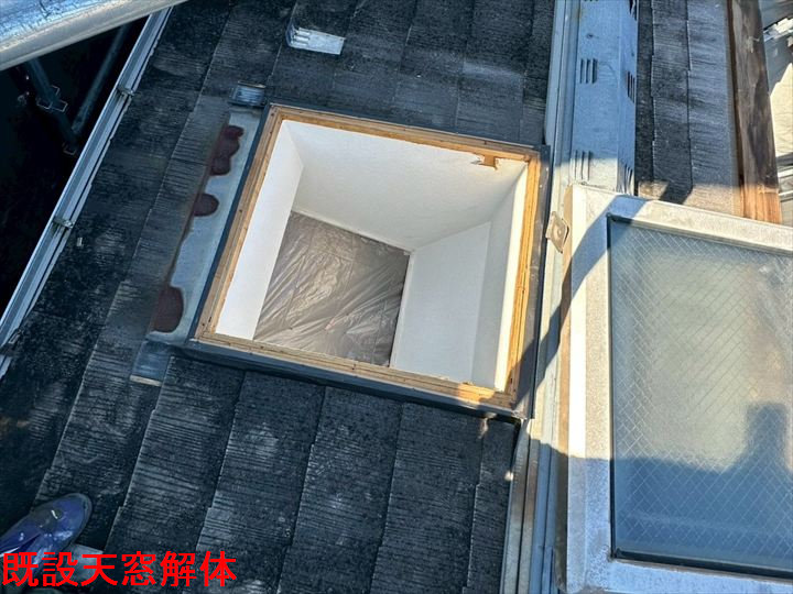 既設天窓解体