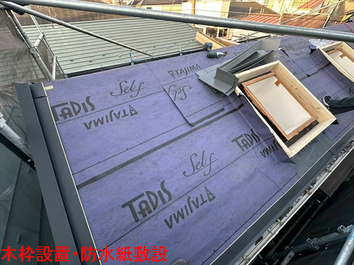 木枠設置・防水紙敷設