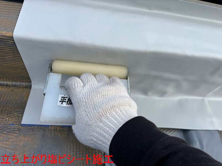 立ち上がり塩ビシート施工