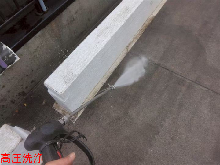 高圧洗浄