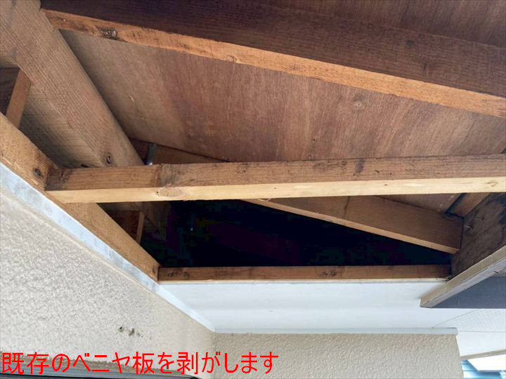既存のベニヤ板を剥がします