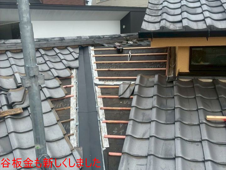 谷板金も新しくしました