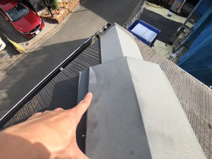 棟板金を指さす画像
