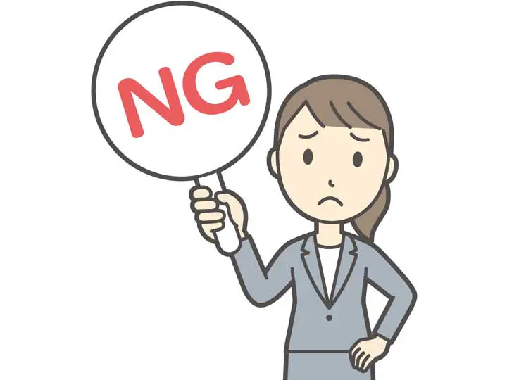 NG