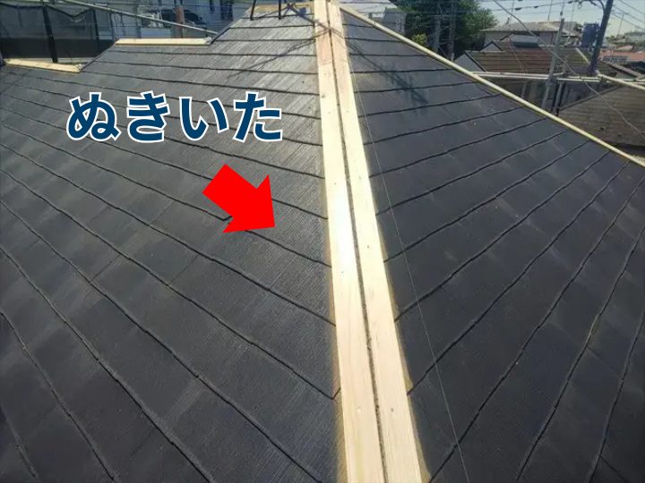 ぬきいた