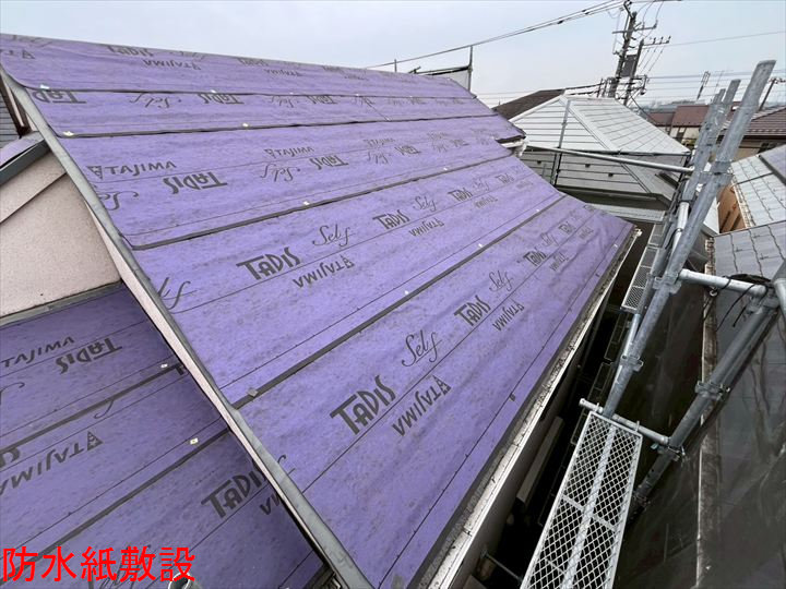 防水紙敷設