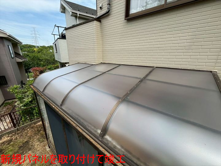 新規パネルを取り付けて竣工