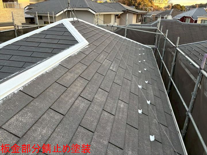 板金部の錆止め塗装
