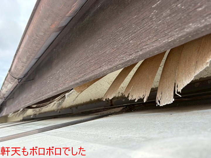 破れた軒天の近景