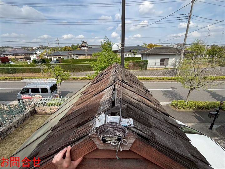 お問合せ