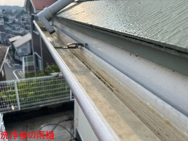 清掃後の雨樋内部