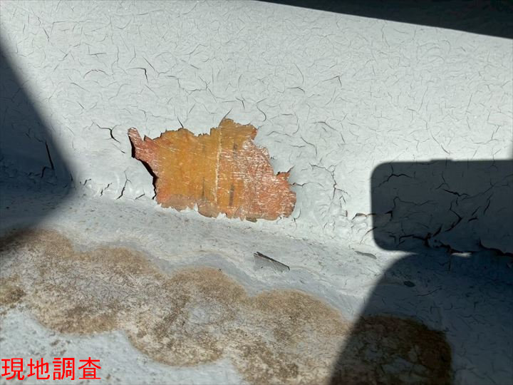 剥がれた立ち上がり面