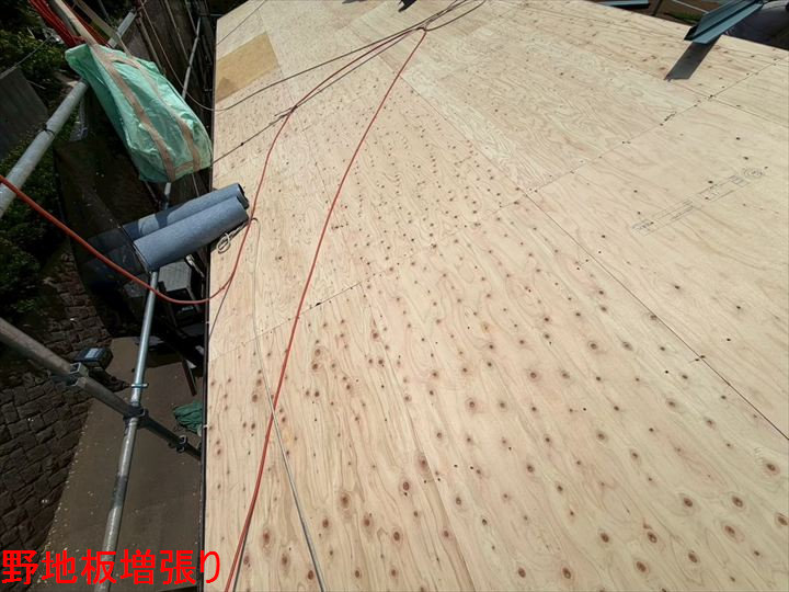 野地板増張り