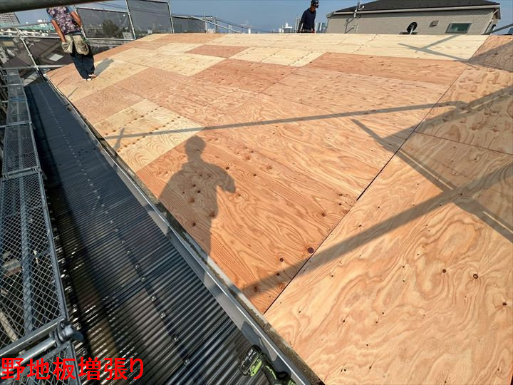 野地板増し張り施工