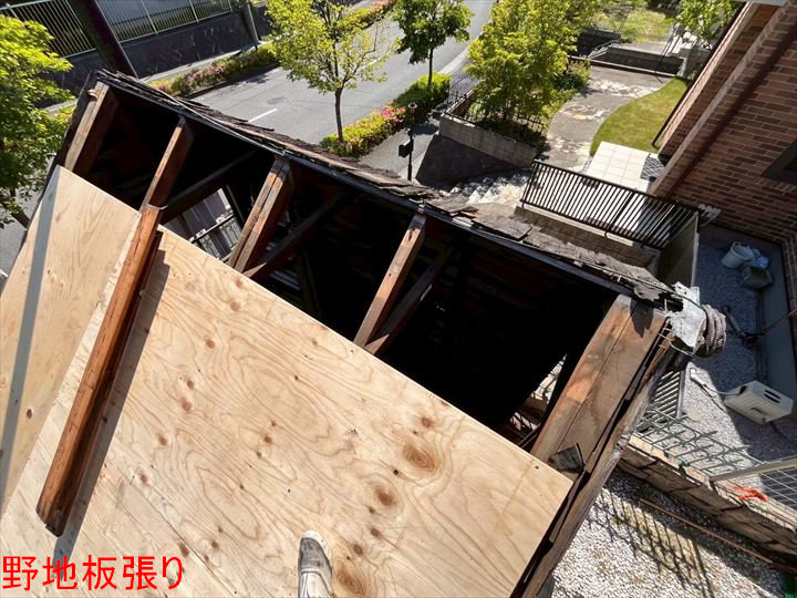 野地板張り